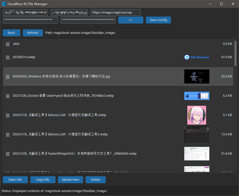【工具】把CloudflareR2作为网盘使用